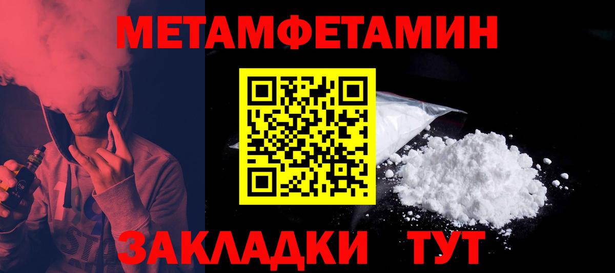 Amphetamine VHQ Чистополь