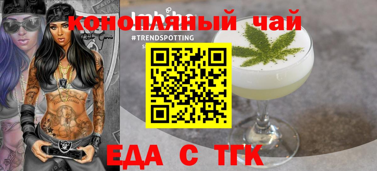 Чистополь  Canna-Cookies марихуана  Вход с VPN 