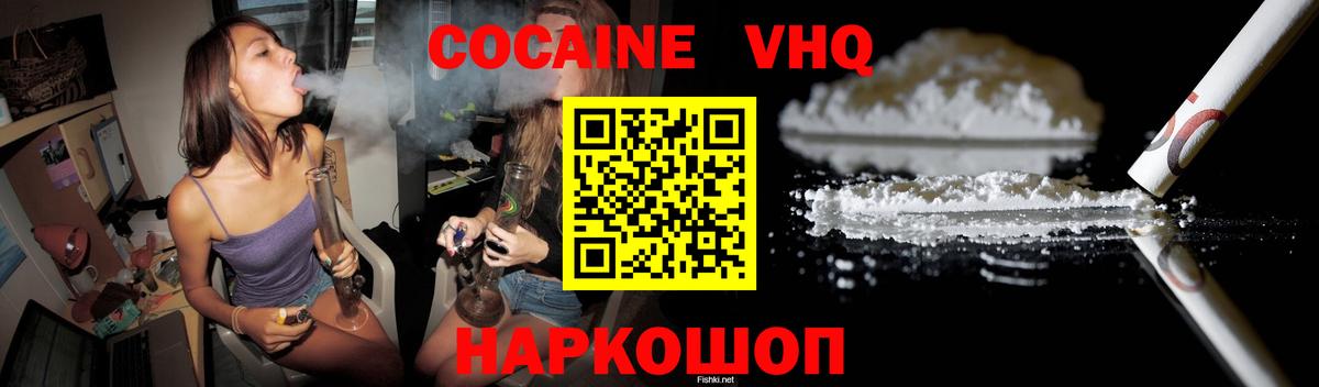 Кокаин Перу Чистополь