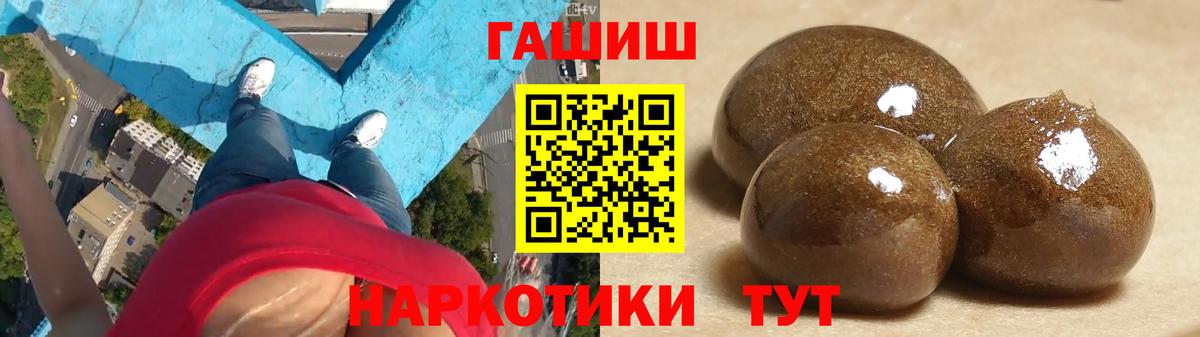 Гашиш ice o lator Чистополь
