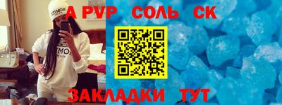 ALPHA PVP Можга
