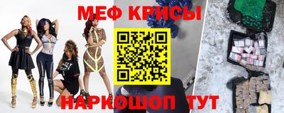 кокаин премиум Можайск