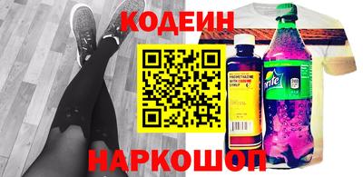 кокаин премиум Можайск