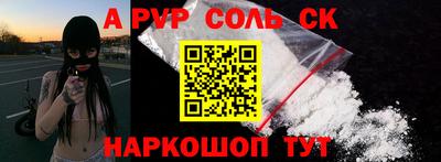 кокаин премиум Можайск