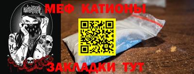 кокаин премиум Можайск