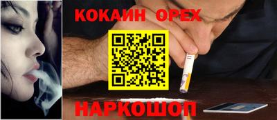 мефедрон мука Моздок