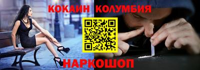 мефедрон мука Моздок