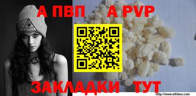 кокаин премиум Можайск