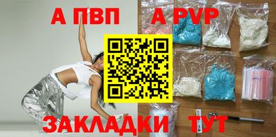 ALPHA PVP Можга