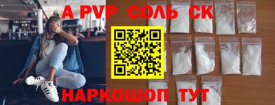 мефедрон мука Моздок