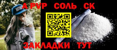 ALPHA PVP Можга