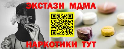 кокаин премиум Можайск