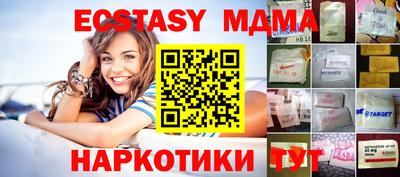 мефедрон мука Моздок