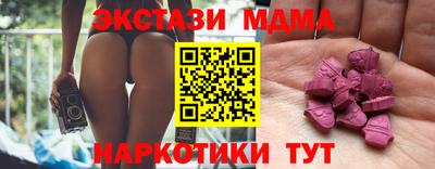 кокаин премиум Можайск