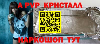 кокаин премиум Можайск