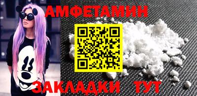 мефедрон мука Моздок