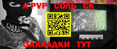 ALPHA PVP Можга