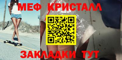 мефедрон мука Моздок
