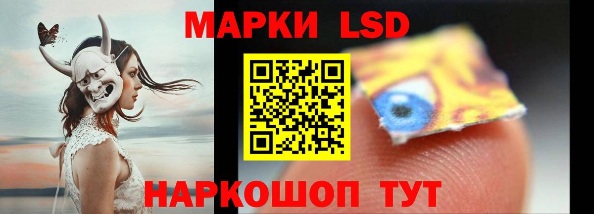Лсд 25 экстази  LSD-25 экстази ecstasy  Вход с VPN  Чистополь 