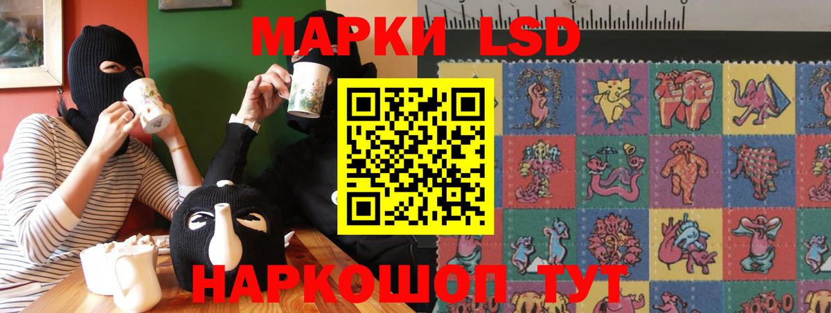 Лсд 25 экстази кислота Чистополь