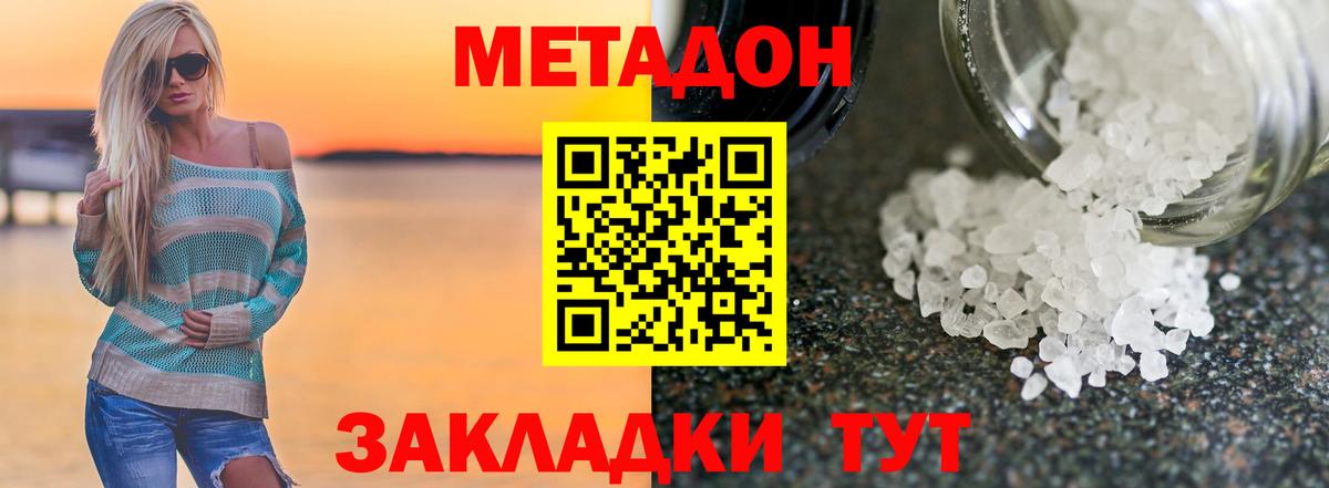 Чистополь    ONION  Метадон мёд  Вход с VPN  Метадон мёд 
