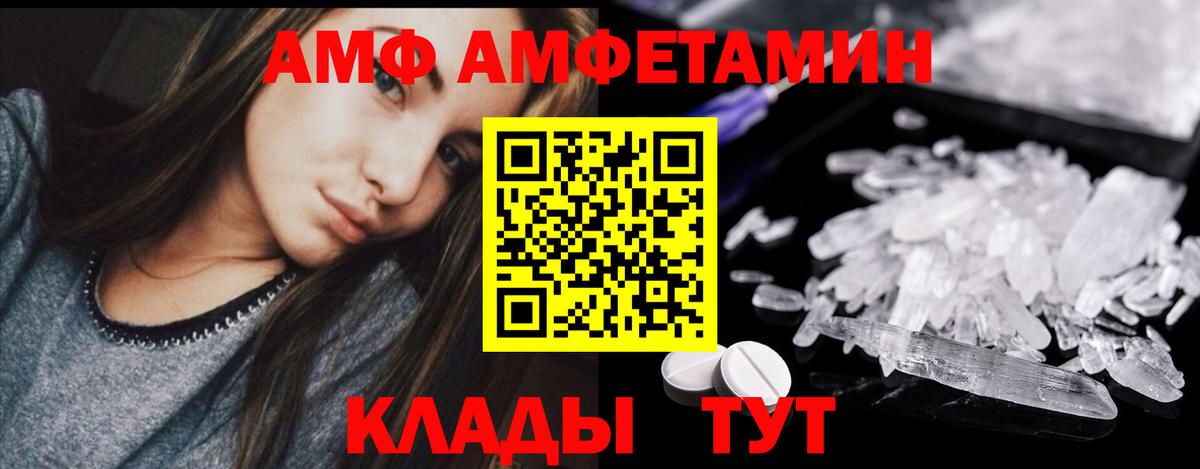 Первитин пудра  Вход с VPN  Первитин пудра  Чистополь 