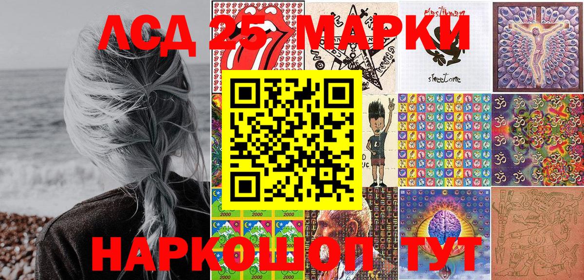 Марки N-bome 1,5мг Чистополь