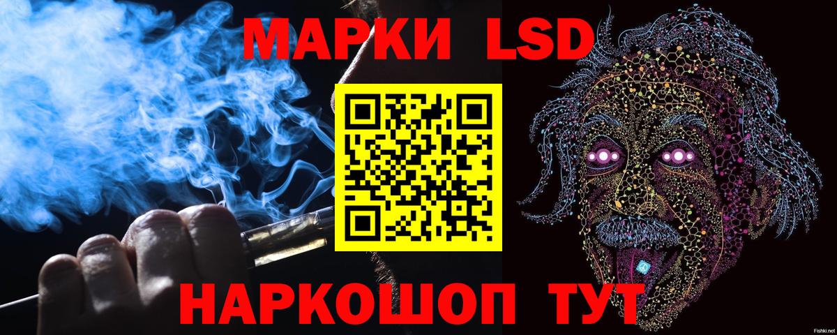 Наркотические марки 1500мкг  Наркотические марки  Вход с VPN  Чистополь  Наркотические марки 1500мкг 