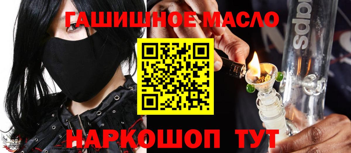 Дистиллят ТГК вейп с тгк  ТГК THC oil  Вход с VPN  Чистополь 