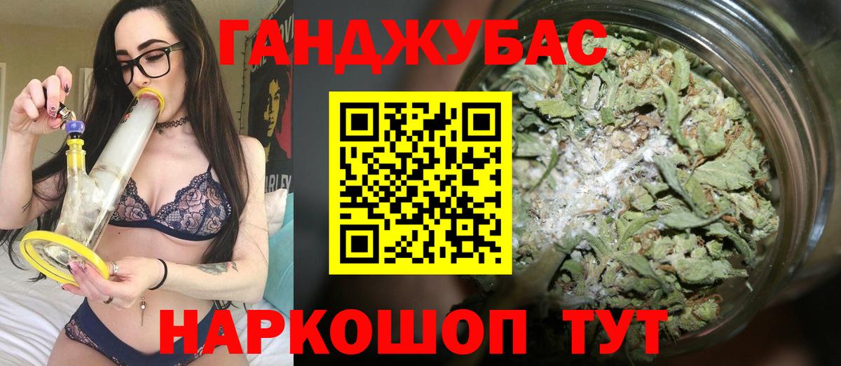 Бошки марихуана MAZAR Чистополь